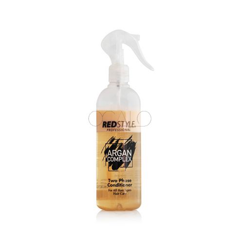 Argan Complex